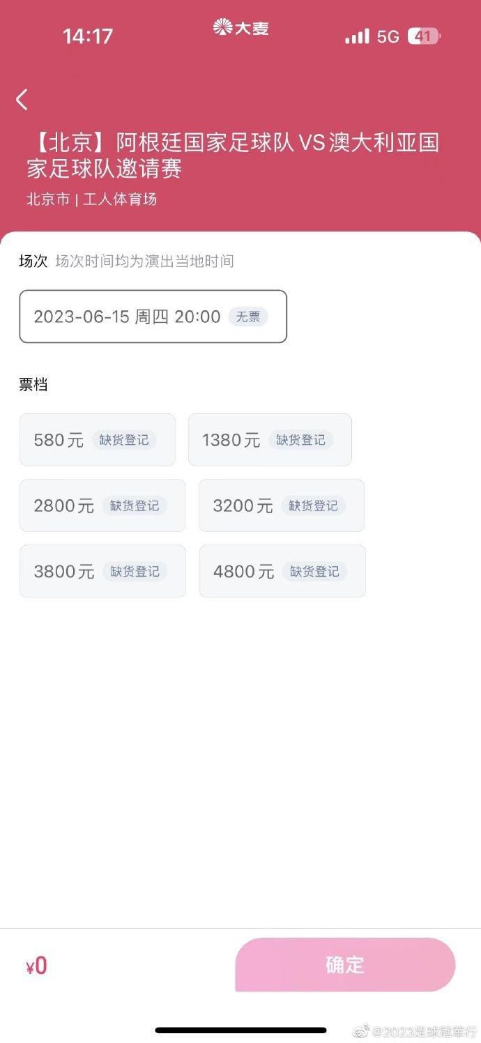 新合同将包含一项1.3亿-1.4亿欧元的解约金，具体细节待澄清。